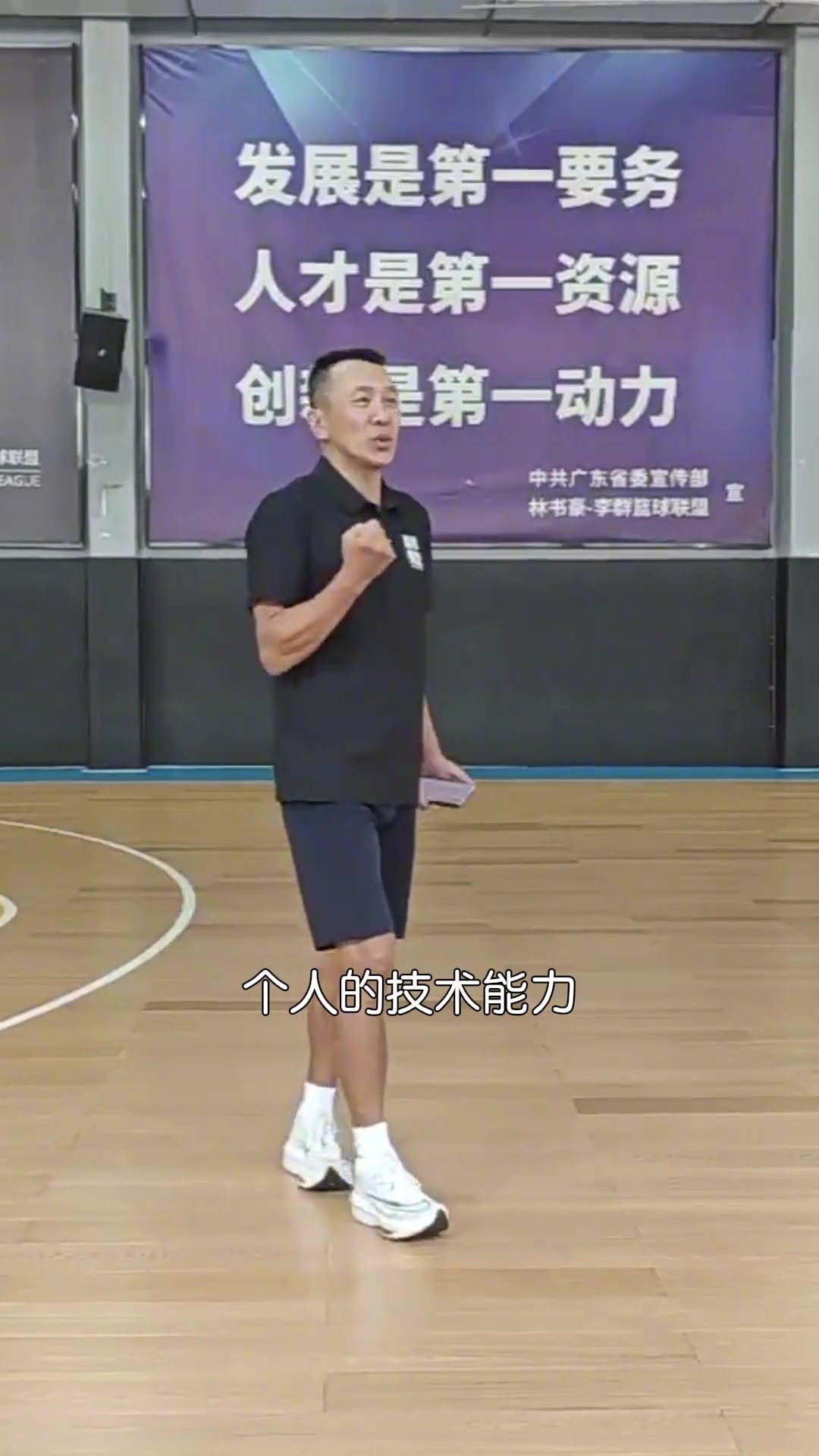 李群：必须学习美国的理念&模式&体系 才有机会重新成为亚洲霸主